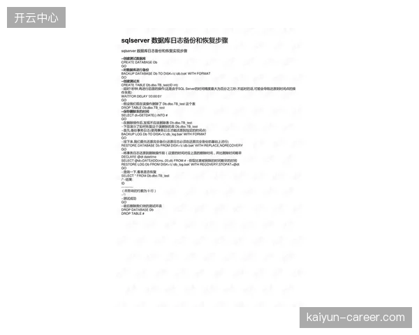 云端运动生理数据库彻底替代纸质化康复处方流通